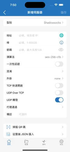 机场梯子官网android下载效果预览图