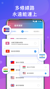 快连无限试用版android下载效果预览图